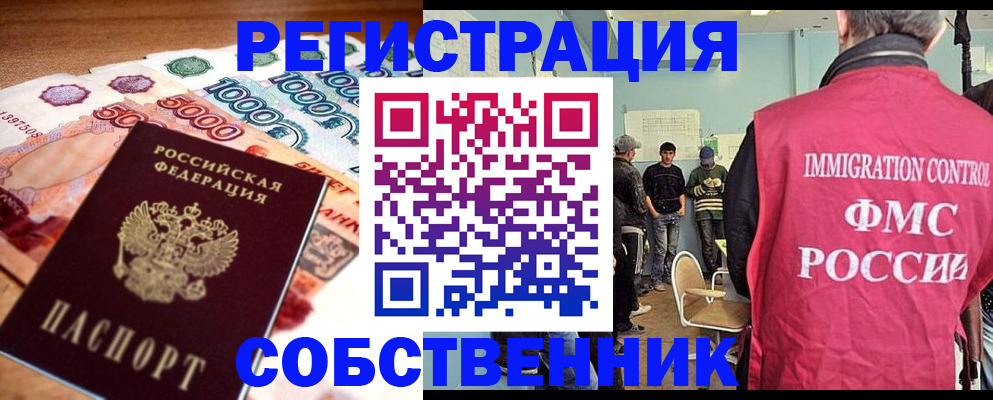 пропишу в квартире в Старой Руссе